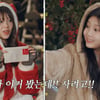 아일릿, 마니또로 확인한 '찐우정'..데뷔 후 첫 여행 '성공'