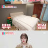 '300억 CEO' 강남구♥쥬니, 유재석과 이웃 "터 중요..기 받아야"(동상이몽2) [종합]