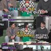 '돌싱포맨' 정영주, 깜짝 고백 "전 남친 아내+자녀들과 만나, 종종 연락"