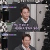 '공개 연애 2번' 김용준 "돌싱으로 오해받아, 한 번도 안 다녀온 '새것'" [돌싱포맨] [별별TV]