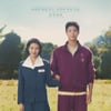 아이유X박보검 '폭싹 속았수다'.."화면→연기 모든 것에 공들여"