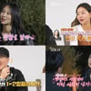'5대1 데이트' 24기 옥순 어장 희망고문..데프콘 "정리해야"[나는 솔로]