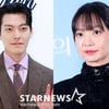 '11년째 열애' 김우빈, 호주 동행한 女=♥신민아 아닌 여동생 "가족 여행 중" [공식]