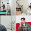 '나솔사계' 22기 옥순♥경수, 연애 후 사라진 흰머리 "주위에서 예뻐졌다고"