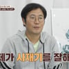 '무직' 탁구부부 남편, 심각한 쇼핑·사재기 중독..서장훈 "미쳤나"[이혼숙려캠프][별별TV]