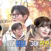 딘딘, 장원영과 어떤 인연이길래.."하하와 동부이촌동 3대장" [홈즈]