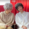 강민경, 밸런타인데이에 사랑 고백→투샷 공개.."그저 건강하길" [스타이슈]