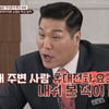 지인 전화요금 내주는 무직 남편..서장훈 "여유 있는 나도 내준 적 없어" [종합](이혼숙려캠프)