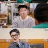 '굿데이' 지드래곤=옥순♥정형돈=영식? "'나는 솔로'에 어울리는 이름 有"