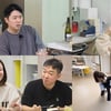 22기 옥순♥경수, 2세 문제로 갈등.."진지하게 낳고싶지 않아" [나솔사계]