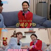 선혜윤 PD "♥신동엽, '前여친' 이소라와 재회? 내가 시켰다"[스타이슈]