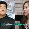 소유진 "♥백종원에 산후우울증 고백+오열..그날 둘째 생겨"[전참시][★밤TV]