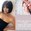 솔비, 故 김새론 애도 "버거웠던 시선들 다 내려놓고 꿈꾸길"