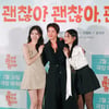 이레-진서연-정수빈 '토닥토닥, 다 괜찮아~'[★포토]