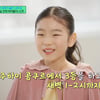 '천재 10살' 김연아 "성적 안 좋으면 새벽까지 울어..이듬해 1등"[유퀴즈]
