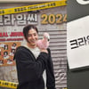 김지훈, '크라임씬 제로' 복귀..기대감 높였다 "천재들이 확실해"
