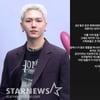 "김새론은 문빈이 많이 보고 싶었나 봅니다" 같은 장례식장..펜타곤 키노, 먹먹 추모글 [전문]