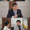 '탁구 부부' 오늘(20일) 조정.."아내 가장 유리하다" 결과는?[이혼숙려캠프]