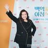 오은영 박사 '백억짜리 아침식사 함께해요'[★포토]