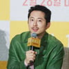 스티븐 연 '미키17, 사랑해 주세요'[★포토]