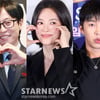 유재석·송혜교·임영웅까지..다비치 콘서트, 관객 라인업도 초호화