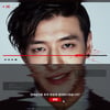 강하늘, 연쇄살인범 추적 방송..'스트리밍' 2차 포스터 공개