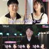 24기 순자, '어장男' 광수 손편지 공개..셀프 스포? "현실은 말이에요"