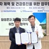 국민체력100, 암 생존자 건강 증진 돕는다