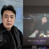 최동석, 故이선균 '나의 아저씨'에 감동.."기죽지 않게 비싼 팬티 사 입어"