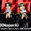 누에라(NouerA), '떨리는 쇼케이스, 데뷔 소감' [영상]