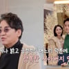 이영하 "며느리 최선정, 업어주고 싶을 정도로 긍정적"[같이 삽시다][별별TV]