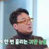 윤다훈 "父, 의료사고로 왼다리 신경 끊겨..보상 안 받았다"[같이 삽시다][★밤TView]