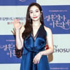 역대급이네..'극 I' 성향 이민영 "사람과 대화 전 대본 써서 연습" [솔로라서]