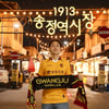 [오피셜] 광주FC, 대표팀 출신 미드필더 주세종 영입 "원하는 모습 보여주겠다"