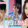 양현민, 이하늬 차 선팅 부업 뛰었다 "父 카센터서 기술 배워"[동상이몽2][★밤TV]