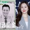 "결혼 안 하고 산다" 동거설 의혹..'25년째 열애' 오나라, ♥김도훈과 관계 다 밝혔다 [짠한형][종합]