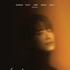 이준혁, 데뷔 첫 팬미팅 투어..亞 방콕·도쿄·타이베이·마닐라·서울 간다[공식]