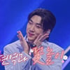 최수호, '현역가왕2 갈라쇼' 역대급 레전드 무대