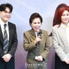 이미자-조항조-주현미 '맥을 이음, 기대하세요'[★포토]