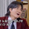 이용진 "군대서 목욕할 때 다 나만 봐, 다 벗고 바닥에 드러누워"[용타로]