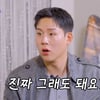몬스타엑스 주헌, 지드래곤 등판에 얼떨떨 "진짜로요?"(용타로)[종합]
