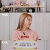 "찐으로 좋아해" 소녀시대 효연, 김종민에 뜬금 고백 '당황' [밥사효]