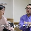 母 이경실에 생활비 빌리더니..손보승, 누나에 "카드 줘"  [조선의 사랑꾼]