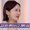 김지민 "혼인신고 안 해" 폭탄 선언했는데..김준호 "결혼식 후 바로 혼인신고" 서두른다 [미우새]