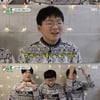 송일국 子 대한·민국·만세에 최신폰 선물.."아버지보다 사랑합니다"[미우새][★밤TV]