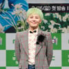지드래곤, 돌발 '굿데이' 하차 선언 "저 빠질래요"..커진 판에 부담감