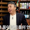 '25살 연하♥' 박영규 고백에 소유진 "우리집은 30살 차이" 공감[짠한형]