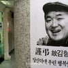 故김형곤, 오늘(11일) 19주기..그리운 '코미디 전설'