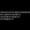 마마무 솔라, 故 휘성 추모 "멋진 음악들 잊지 않을 것"