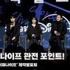 하이퍼나이프의 관전 포인트는!? '모든 배우들의 관계성! 같지만 다른 기묘한 이야기' [영상]